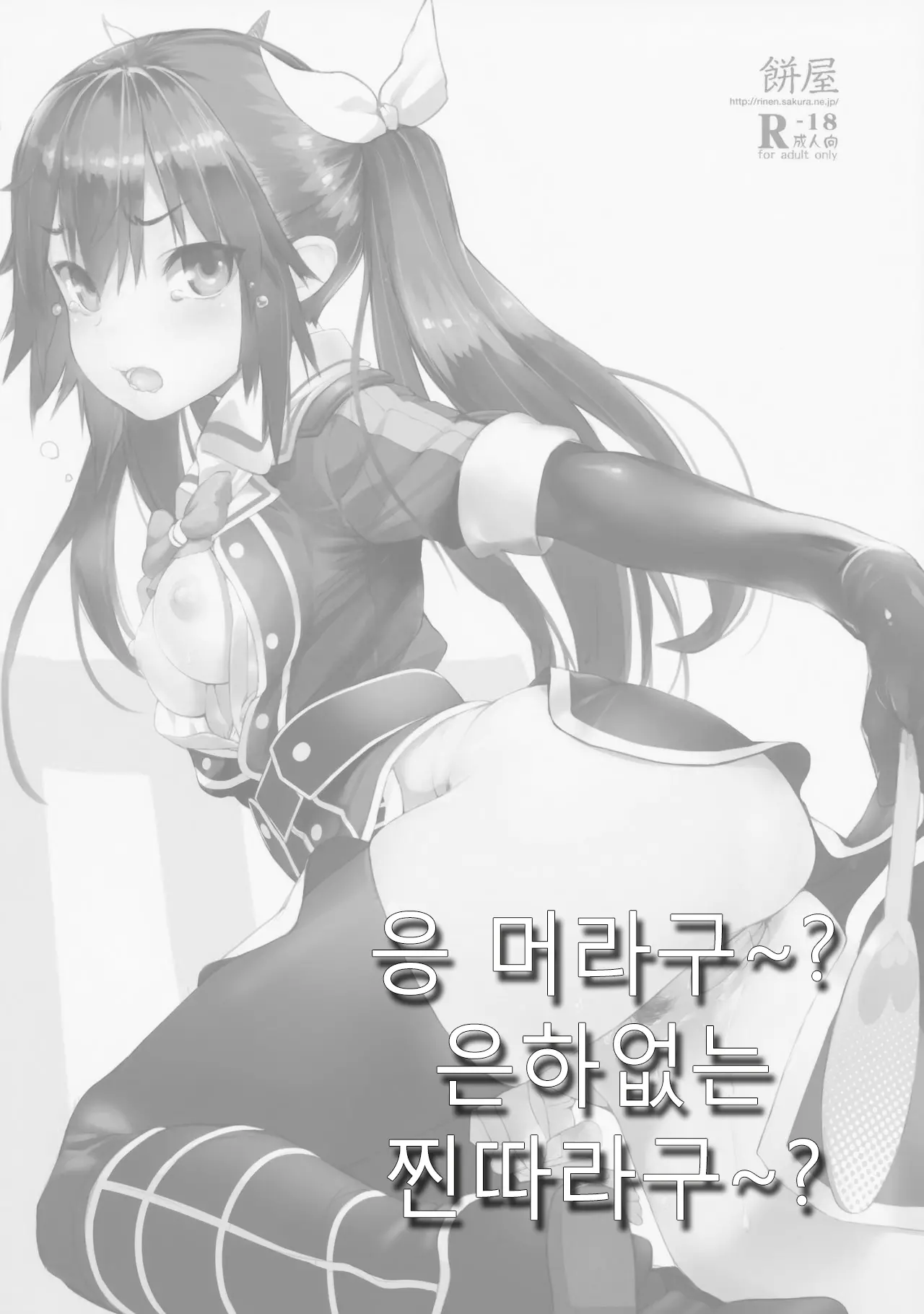 웹툰 이미지 30