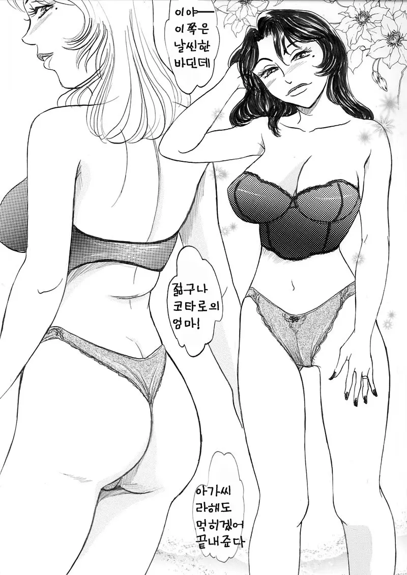 웹툰 이미지 108