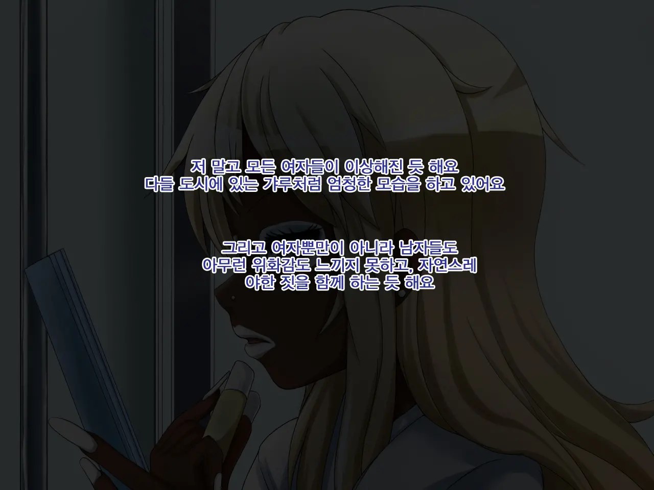 웹툰 이미지 18