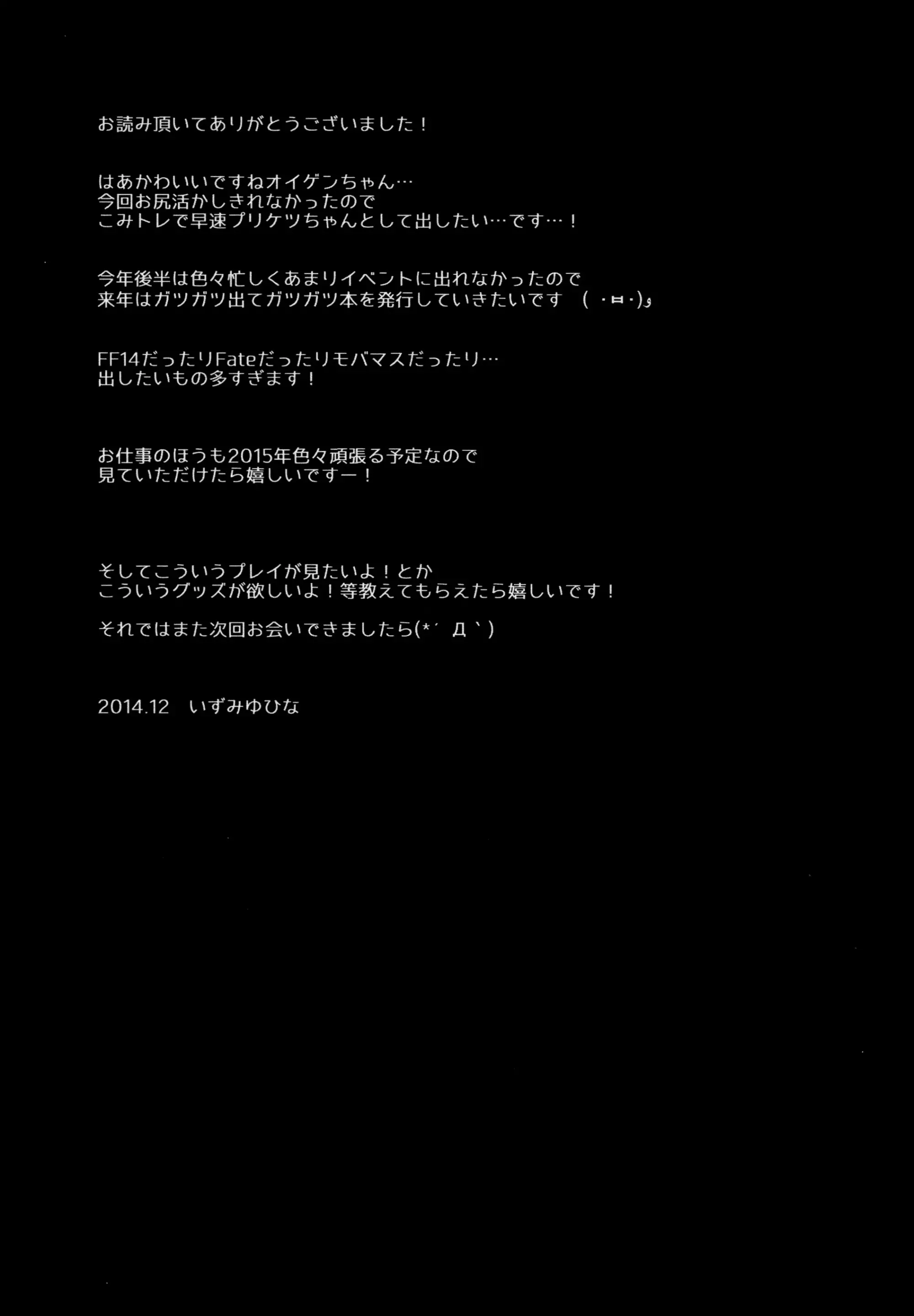 웹툰 이미지 14