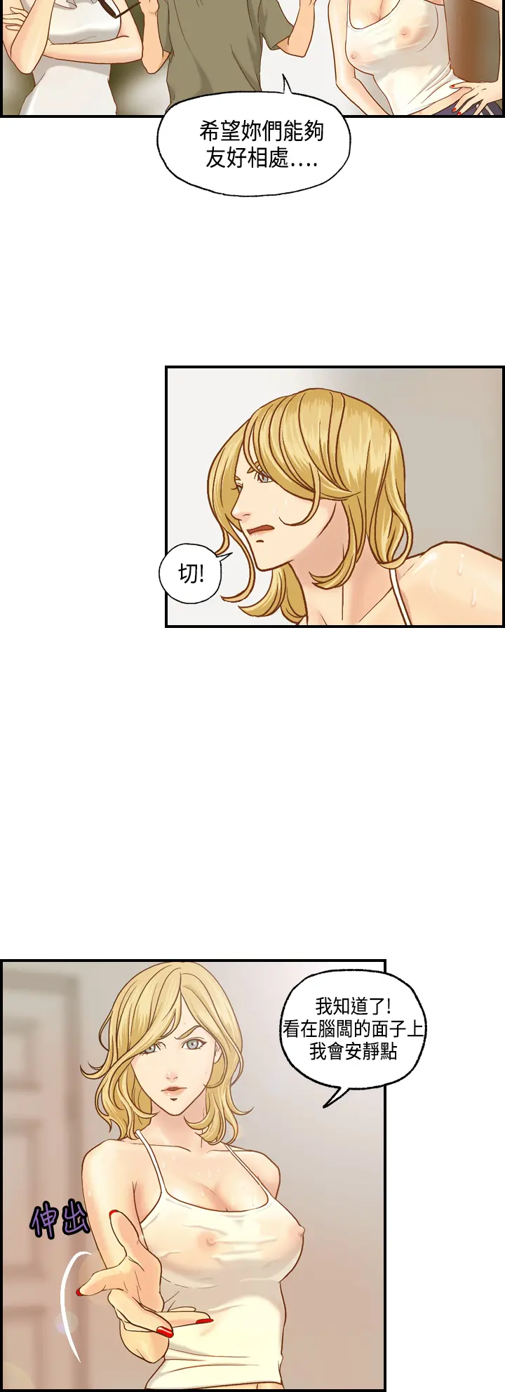 웹툰 이미지 135