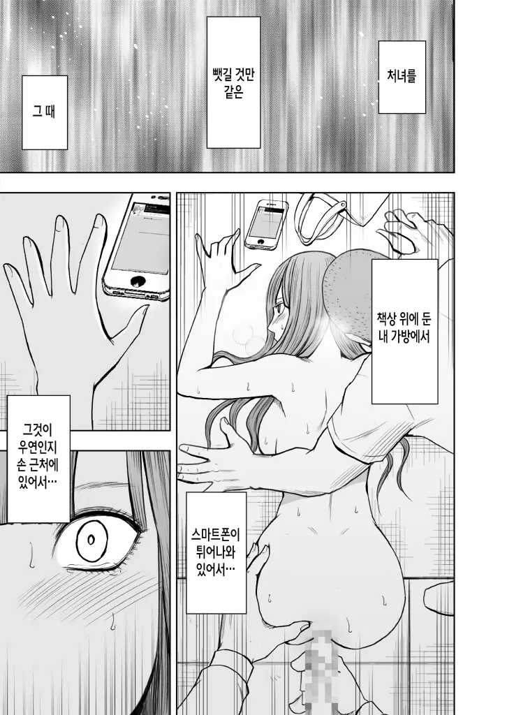 웹툰 이미지 68