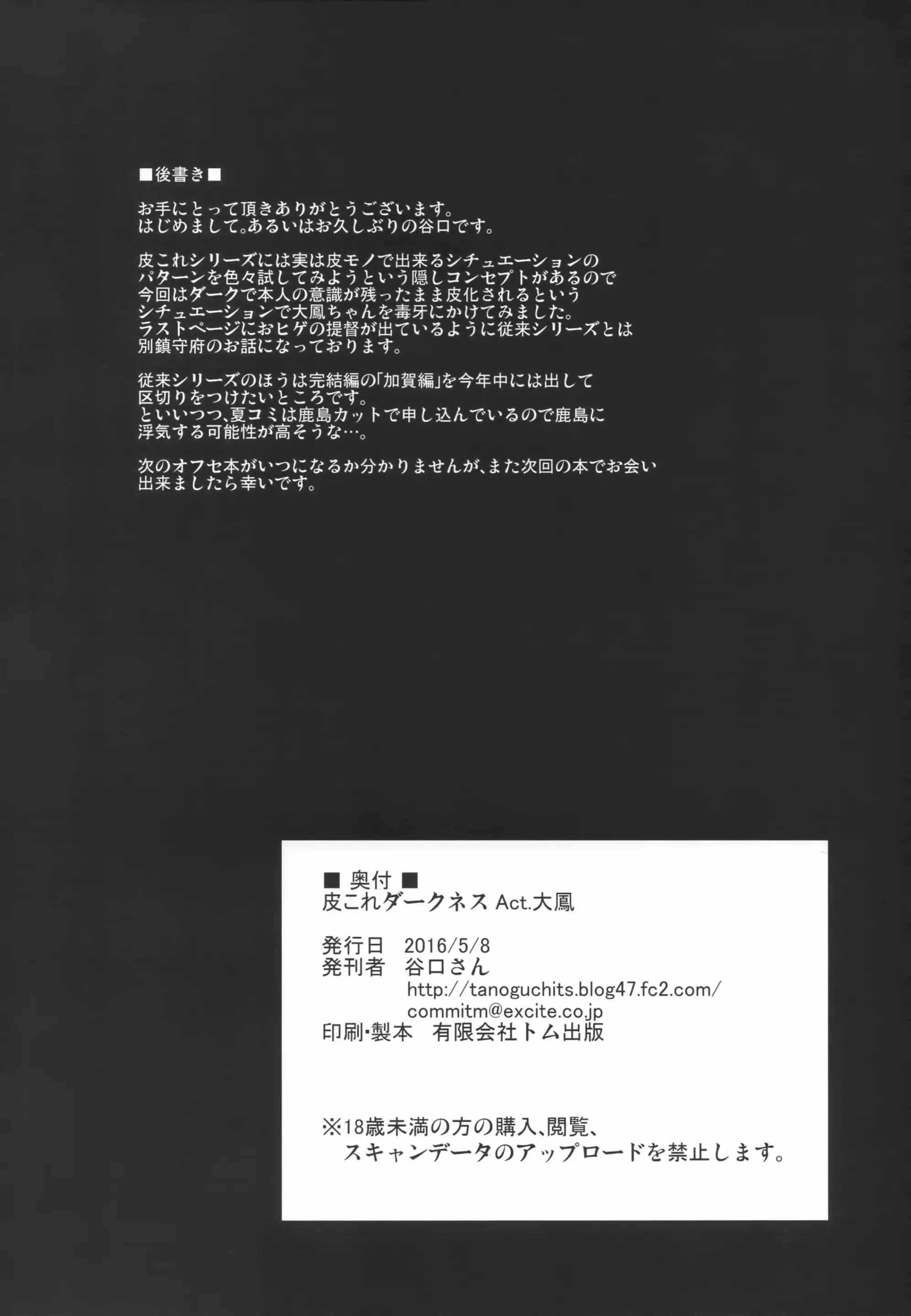 웹툰 이미지 21