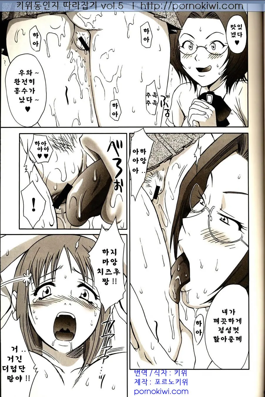 웹툰 이미지 7
