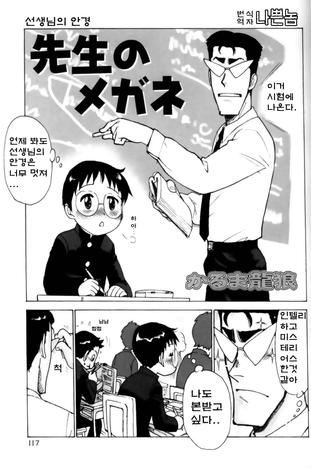 웹툰 이미지 0