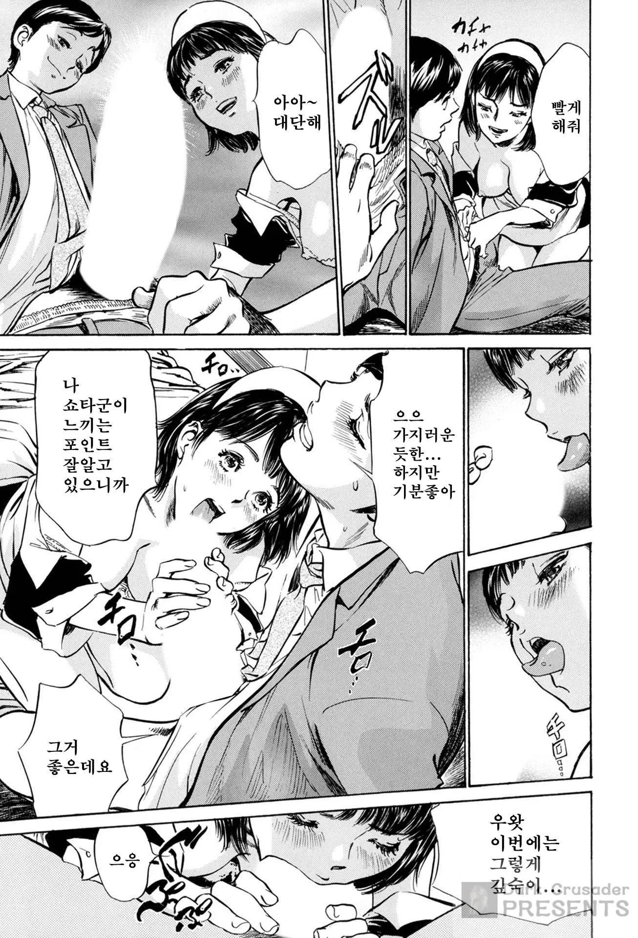 웹툰 이미지 172