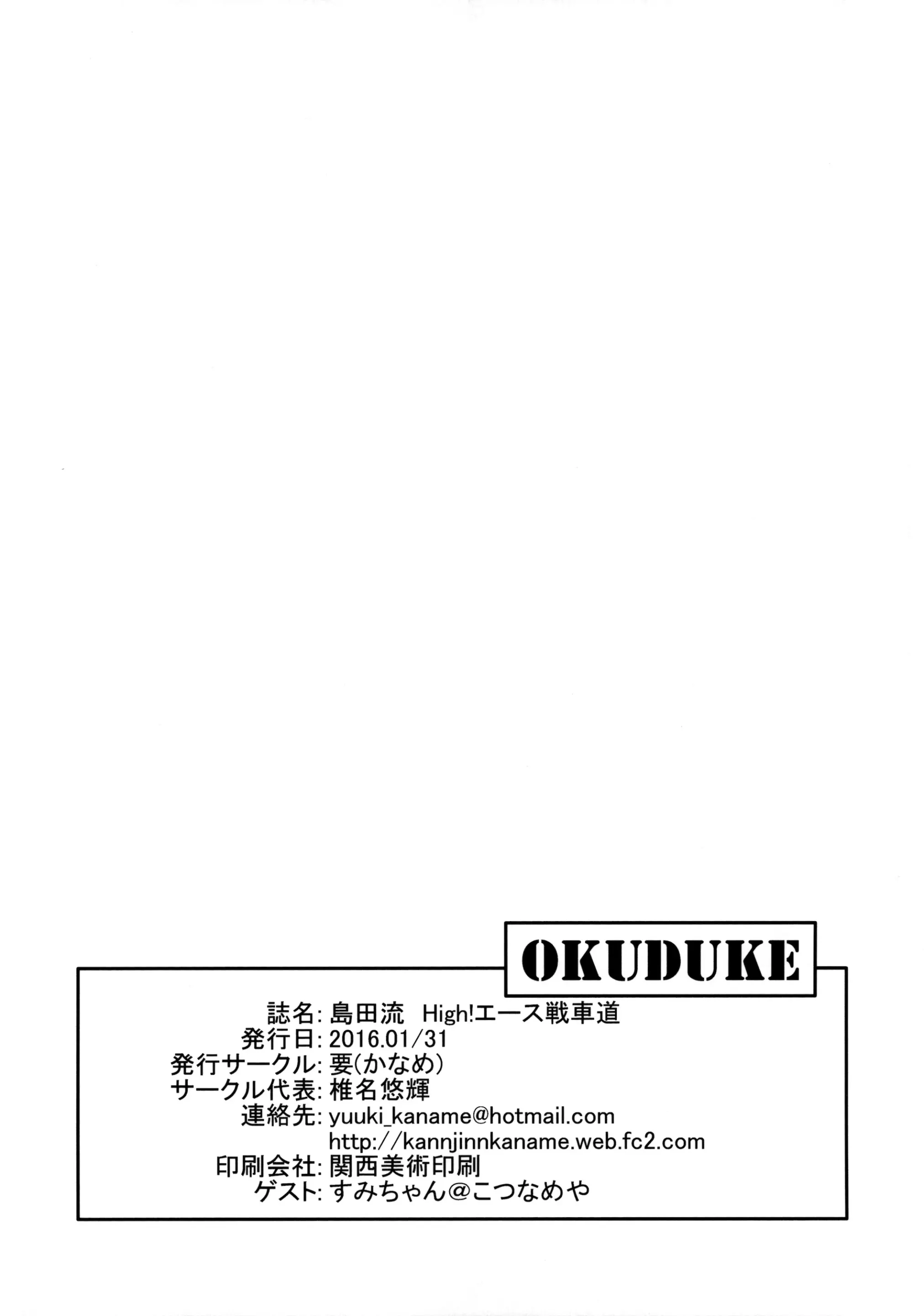 웹툰 이미지 39