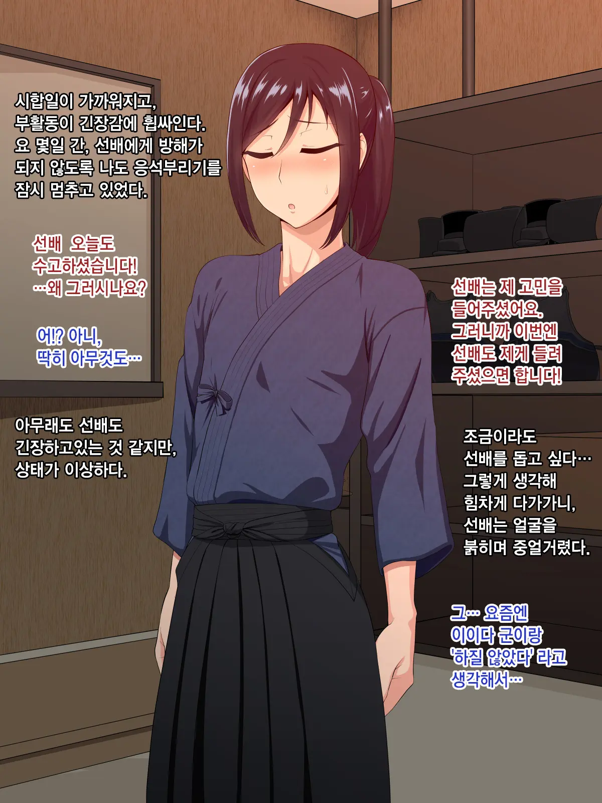웹툰 이미지 83