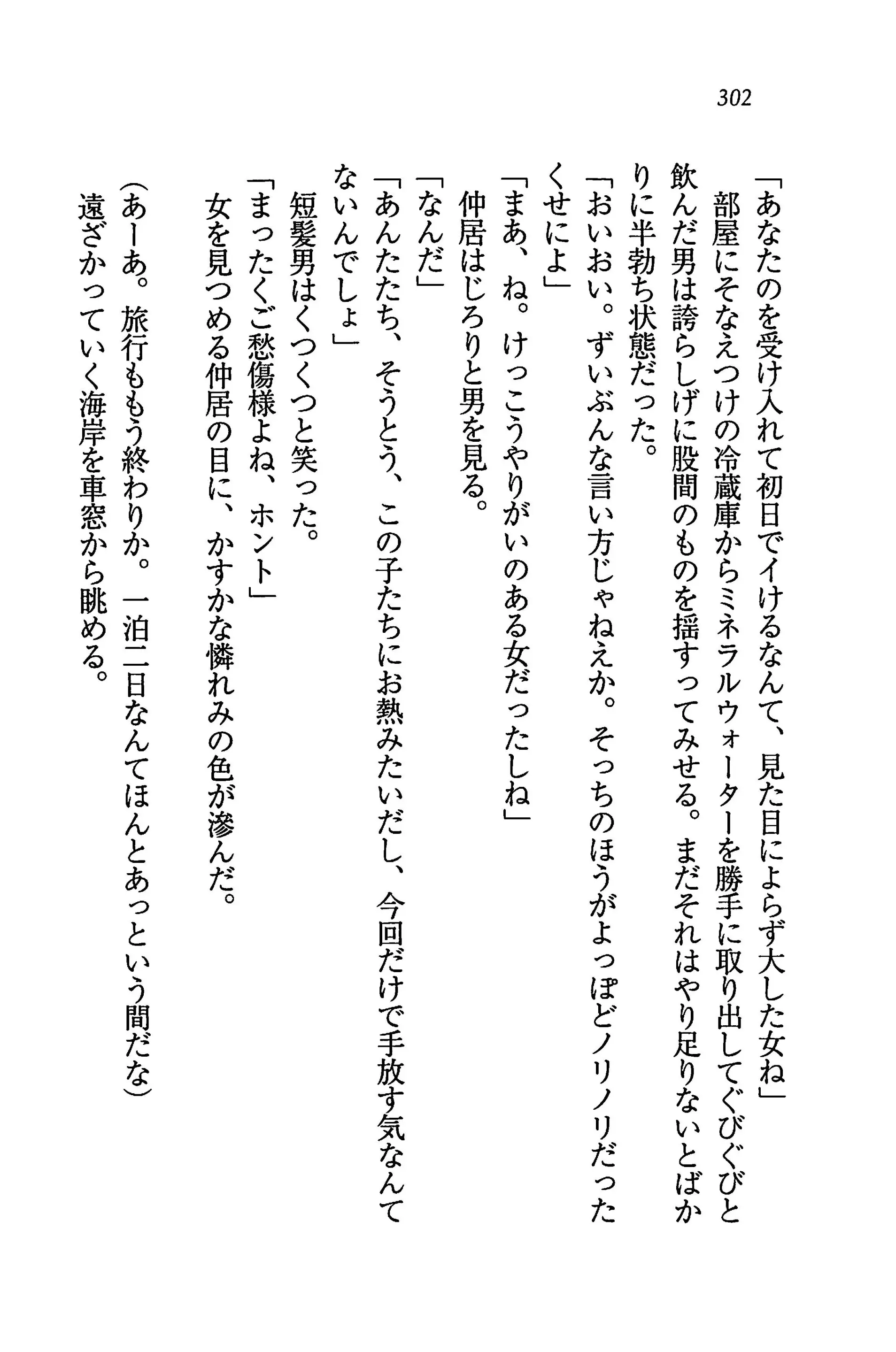 웹툰 이미지 305