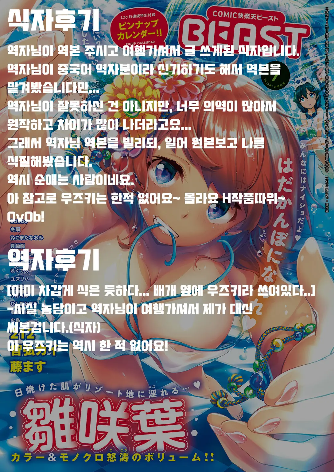웹툰 이미지 23