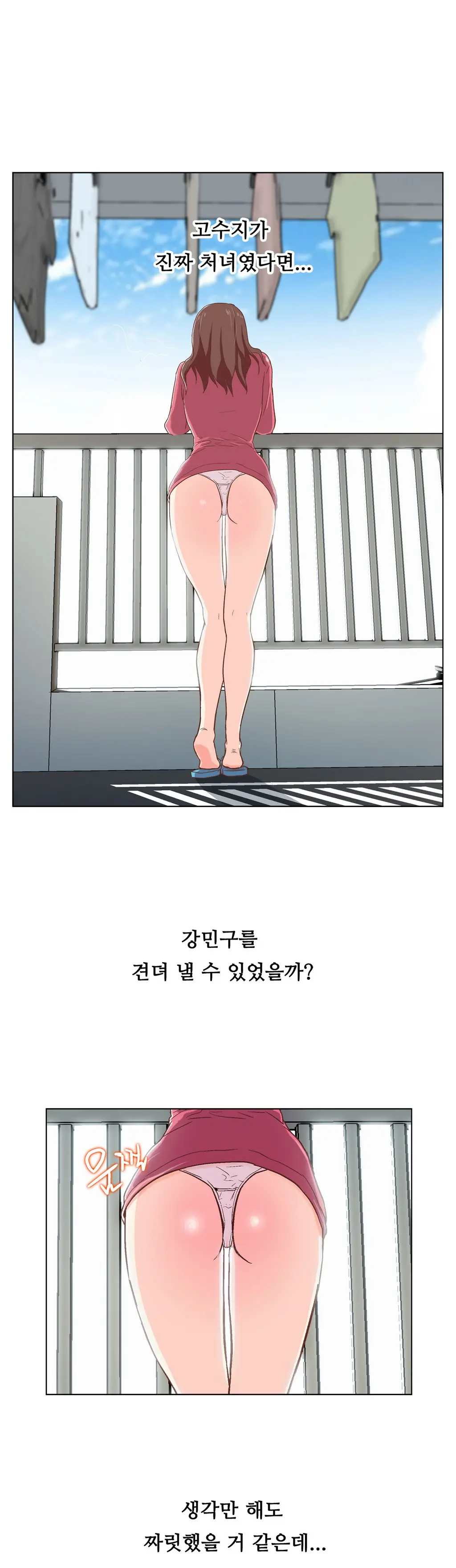 웹툰 이미지 267
