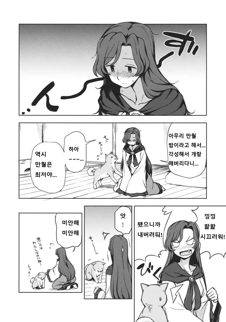 웹툰 이미지 16