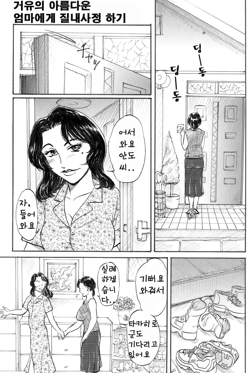 웹툰 이미지 100