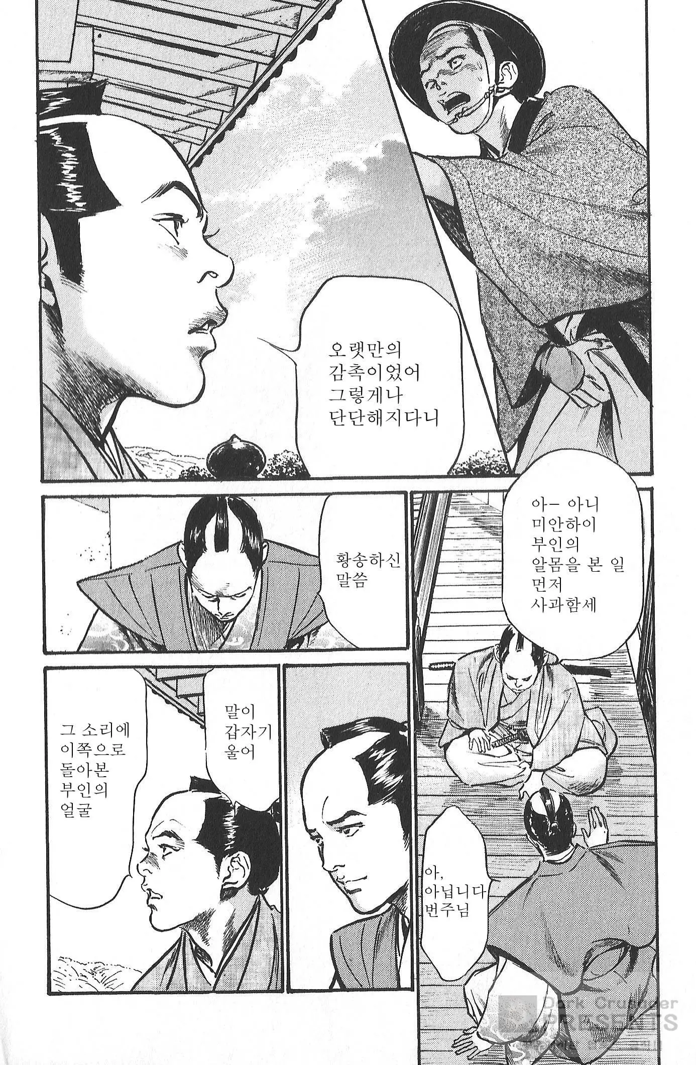 웹툰 이미지 47