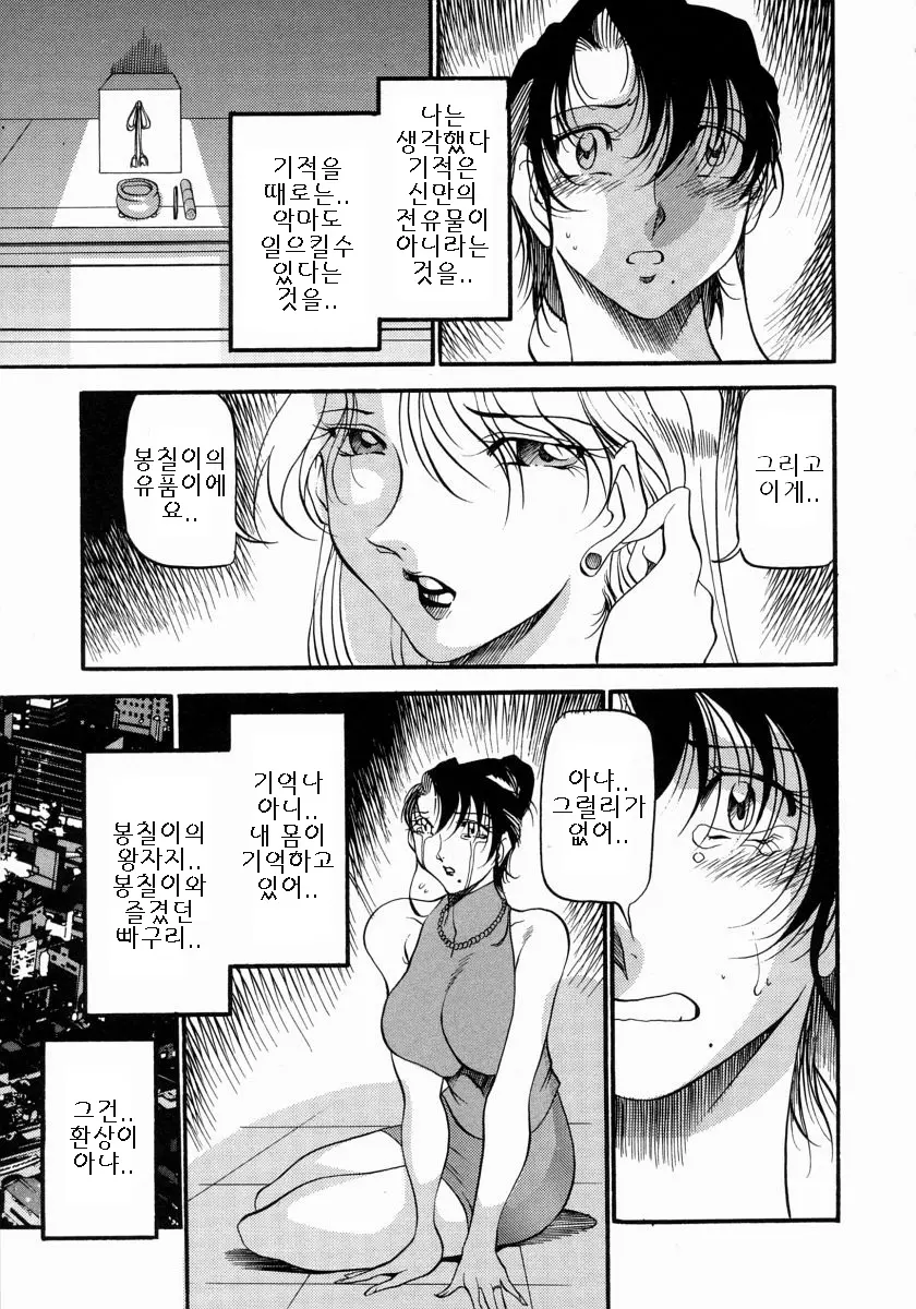 웹툰 이미지 133
