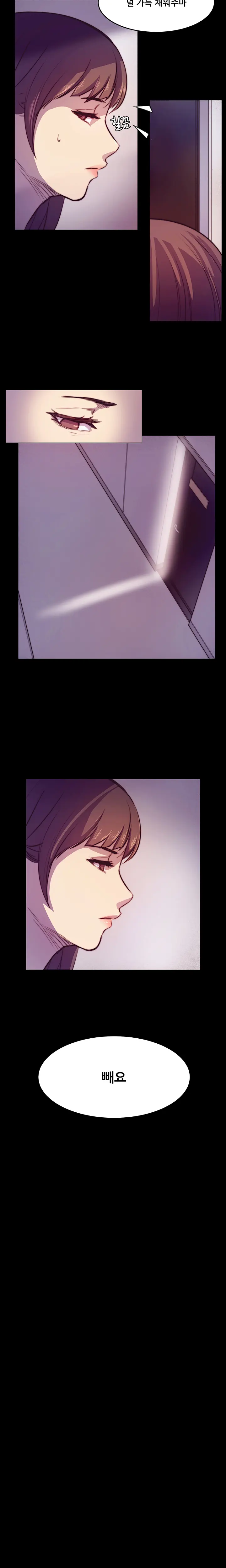 웹툰 이미지 32