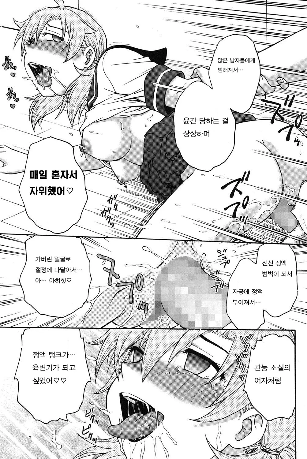 웹툰 이미지 71