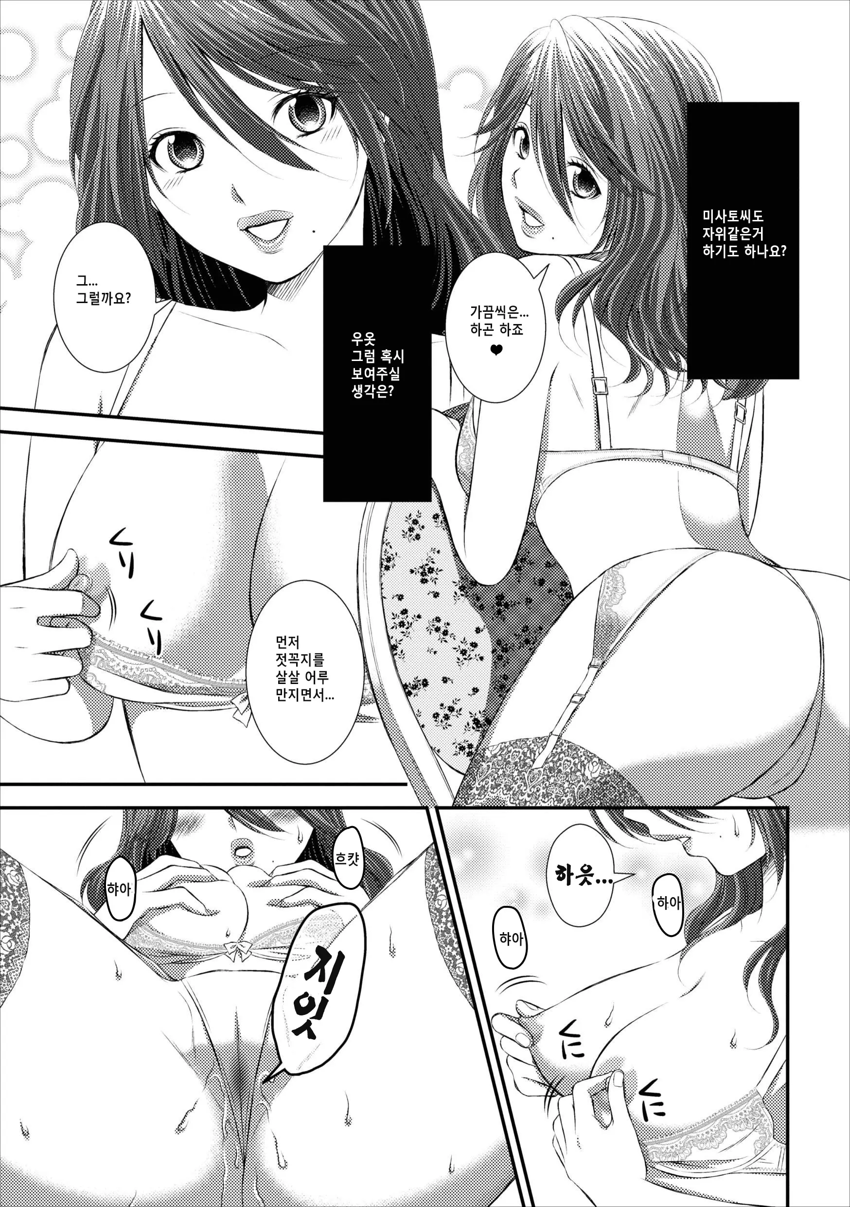 웹툰 이미지 28