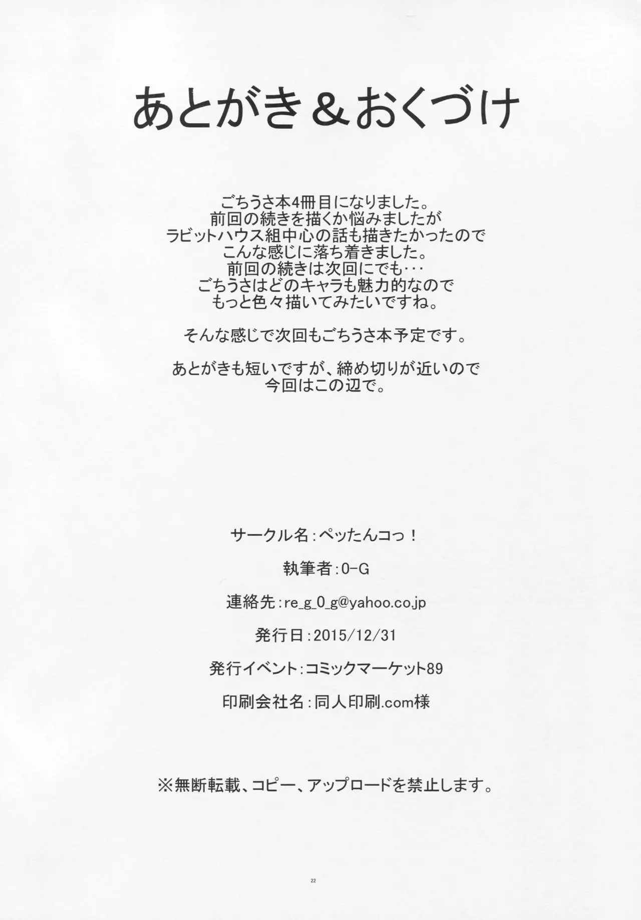 웹툰 이미지 21