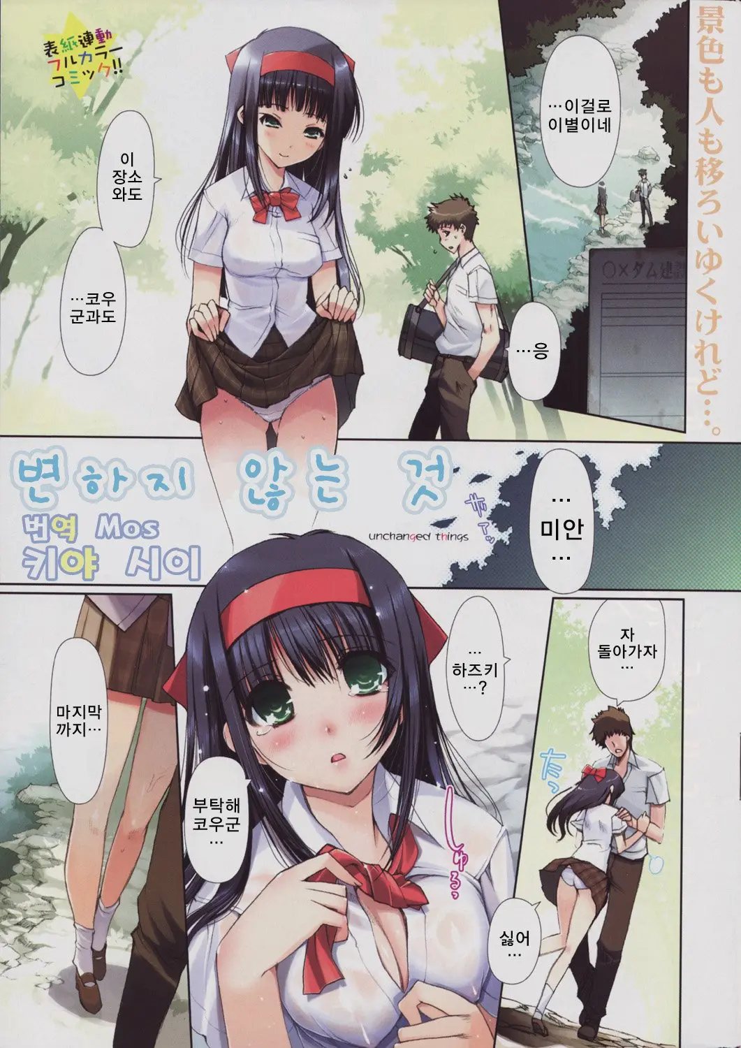 웹툰 이미지 11
