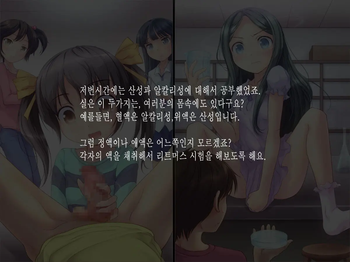웹툰 이미지 8