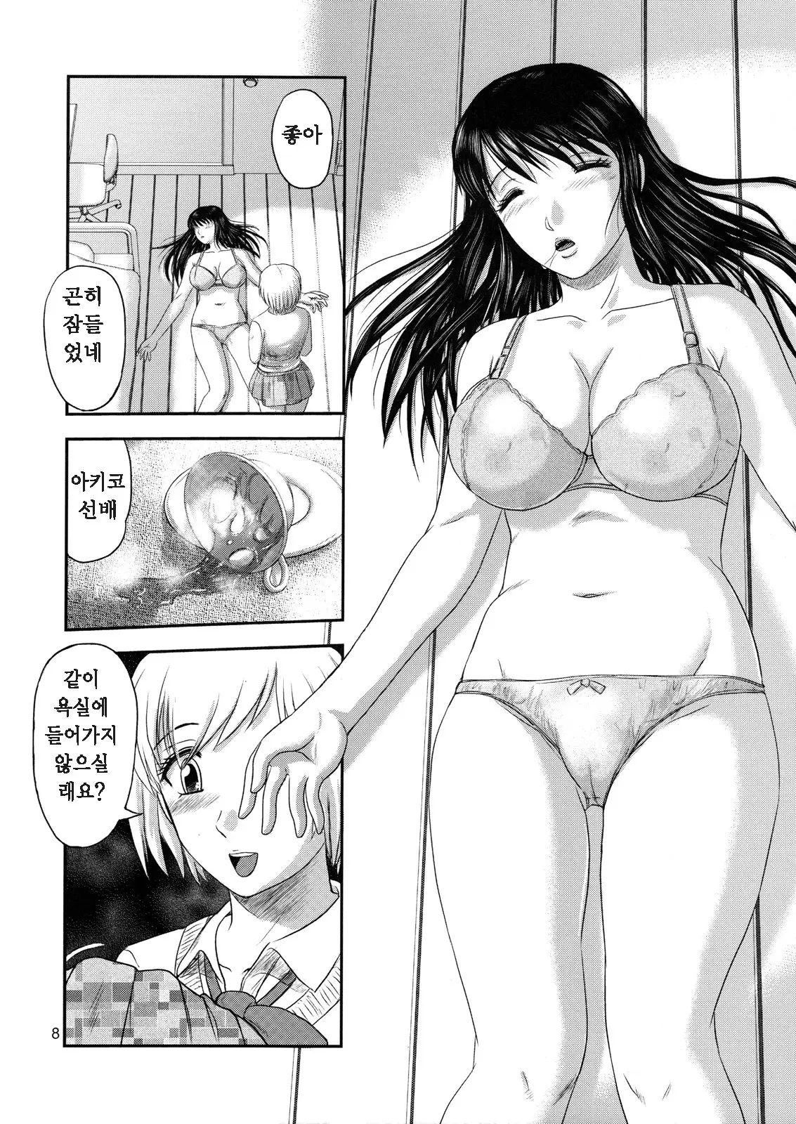 웹툰 이미지 88