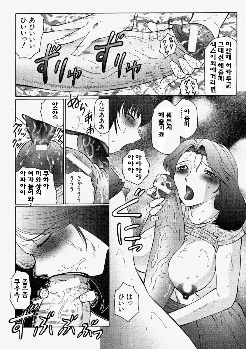 웹툰 이미지 37