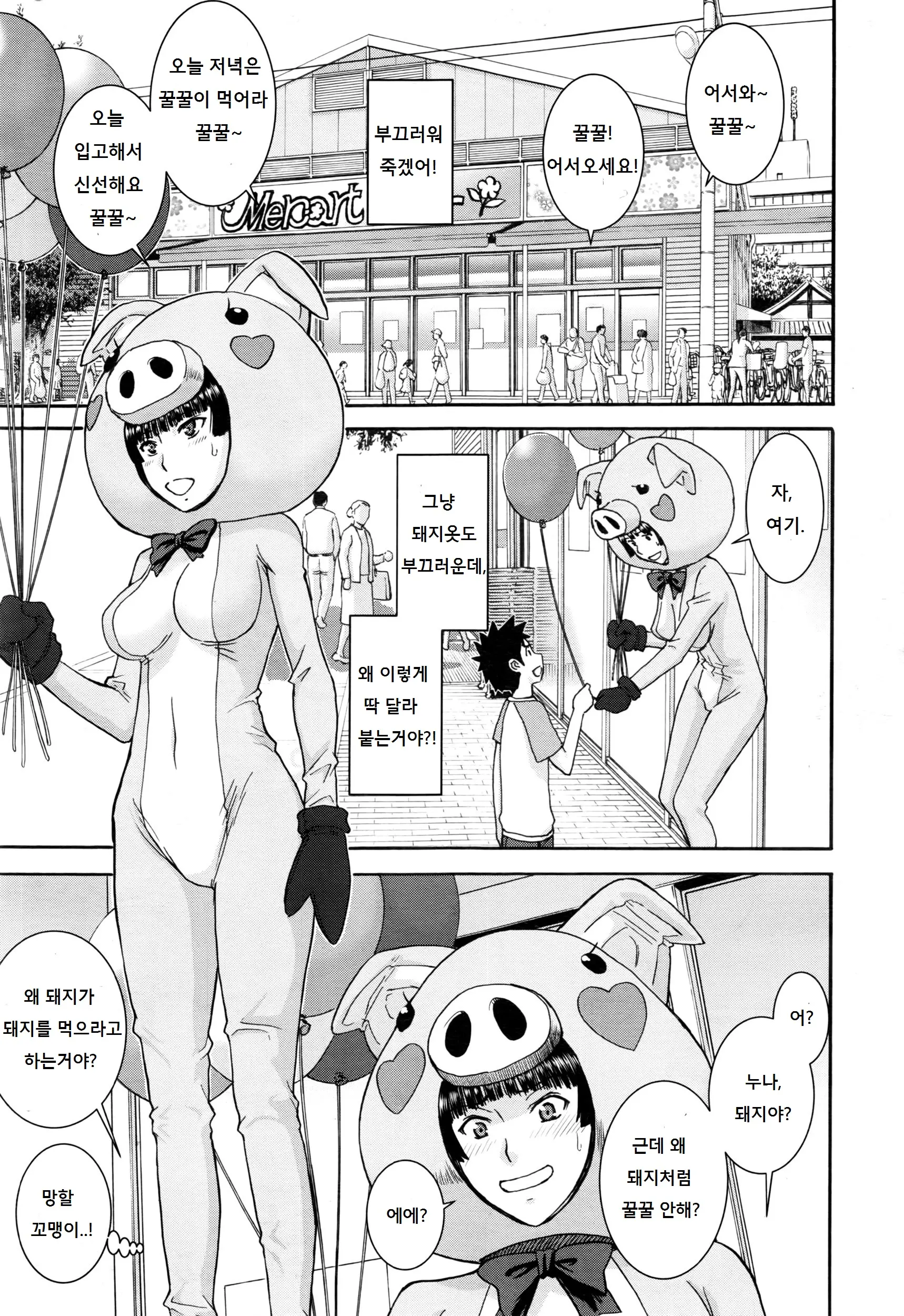 웹툰 이미지 0