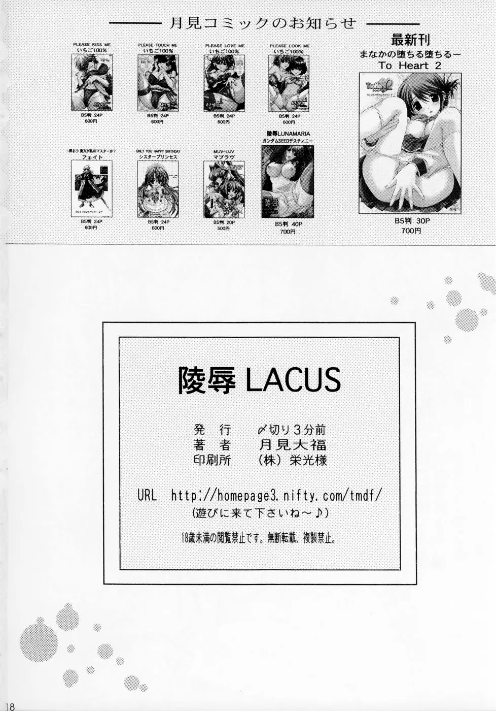 웹툰 이미지 17