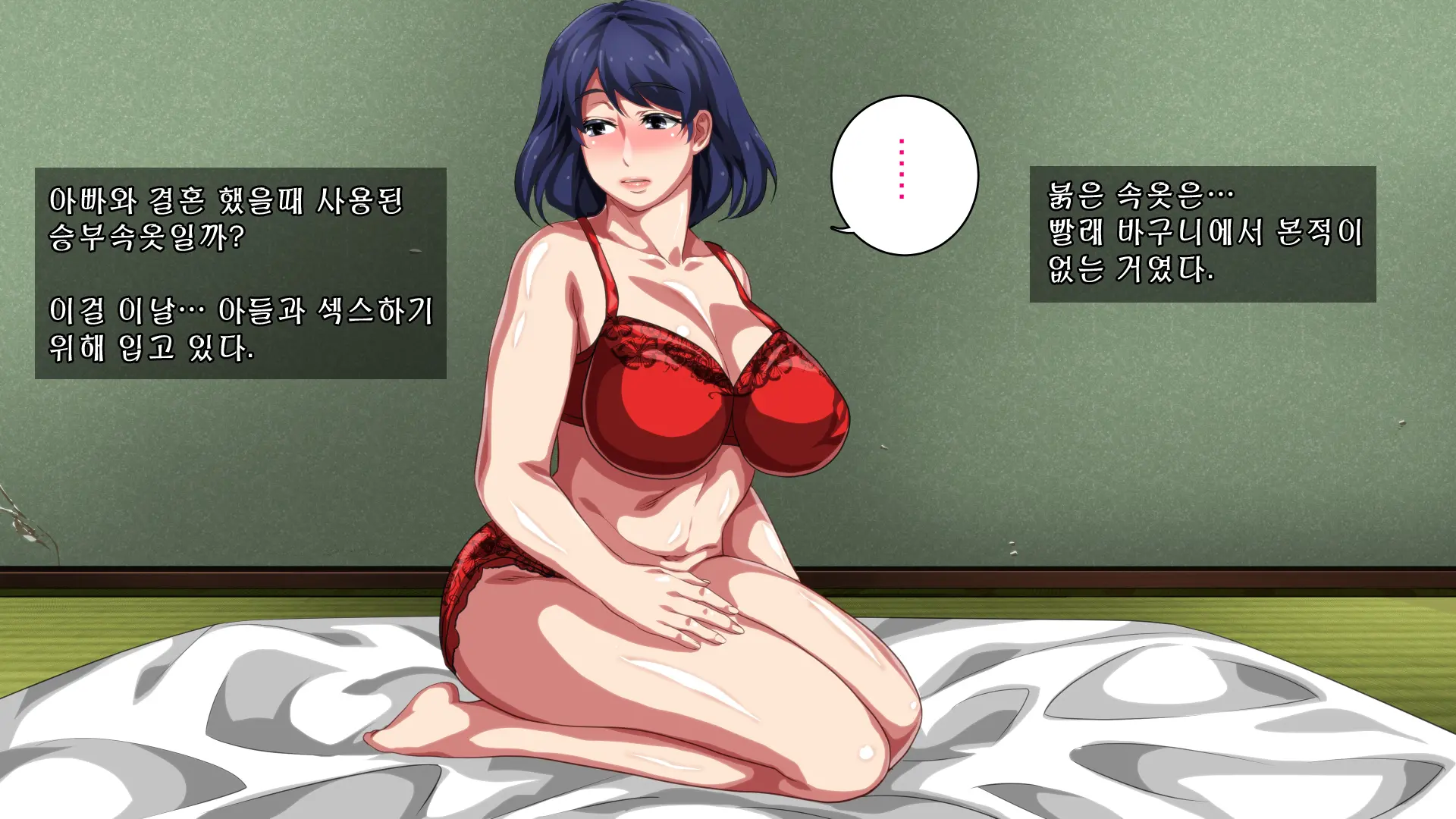 웹툰 이미지 85
