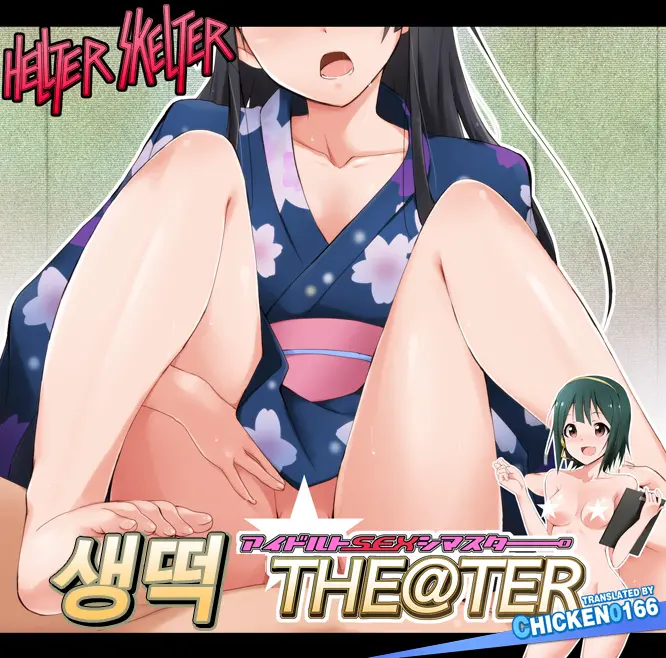 웹툰 이미지 0
