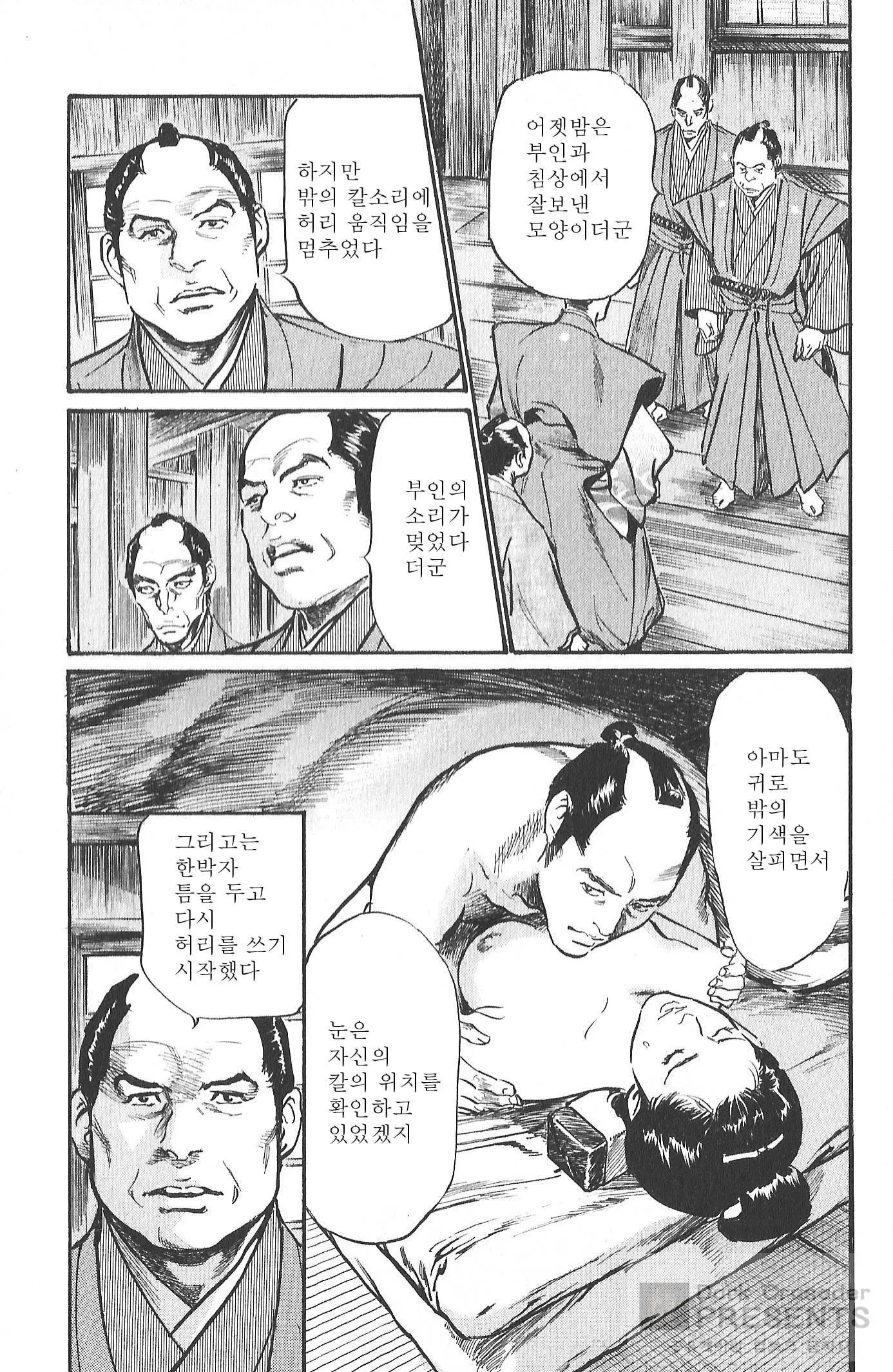 웹툰 이미지 54