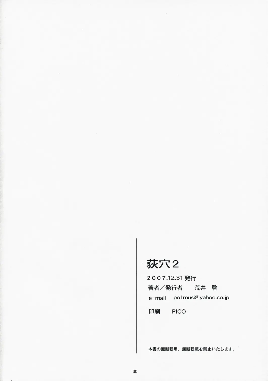 웹툰 이미지 28