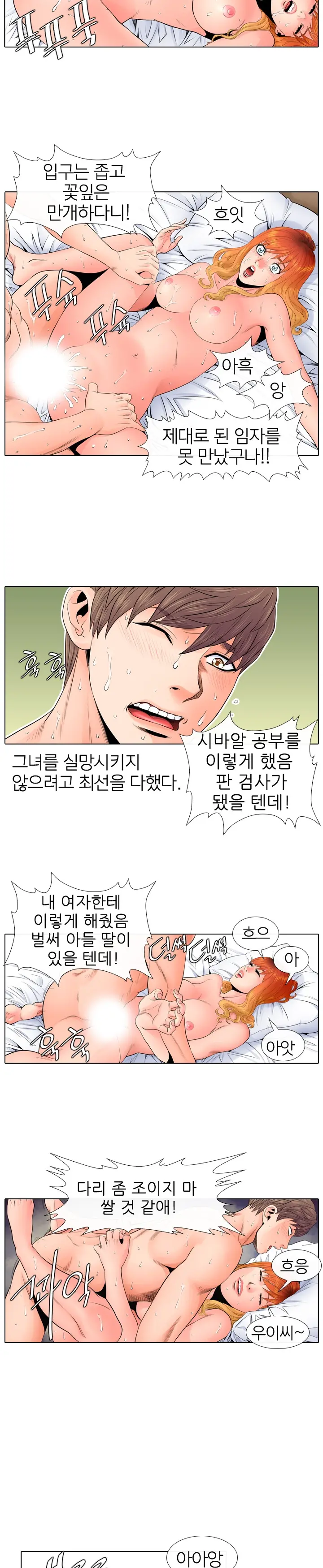 웹툰 이미지 92