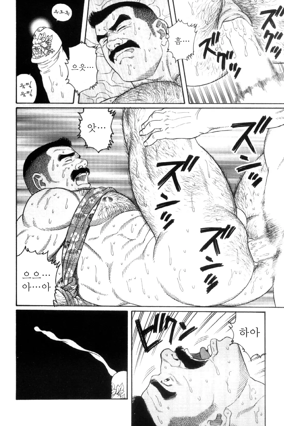 웹툰 이미지 26