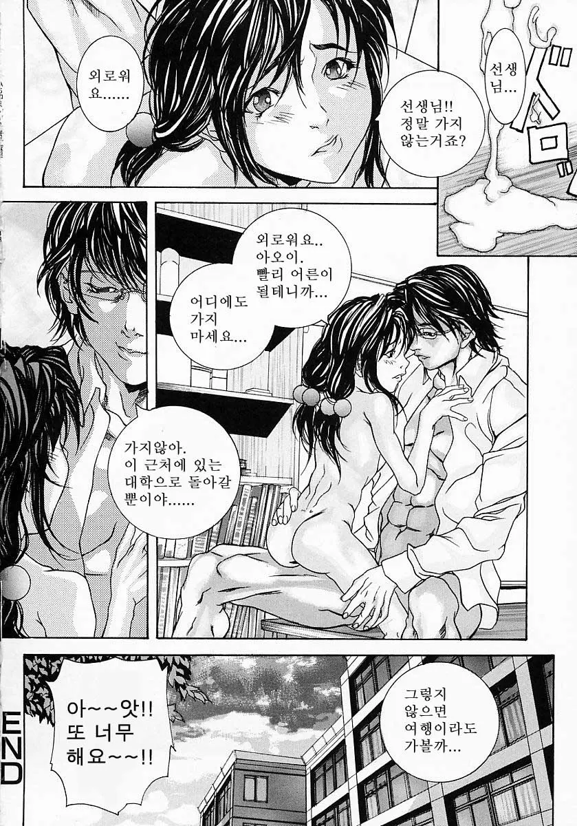 웹툰 이미지 51