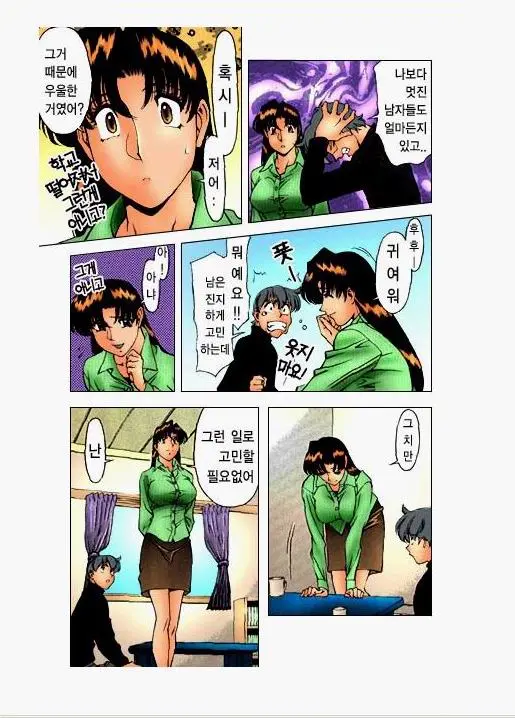 웹툰 이미지 172