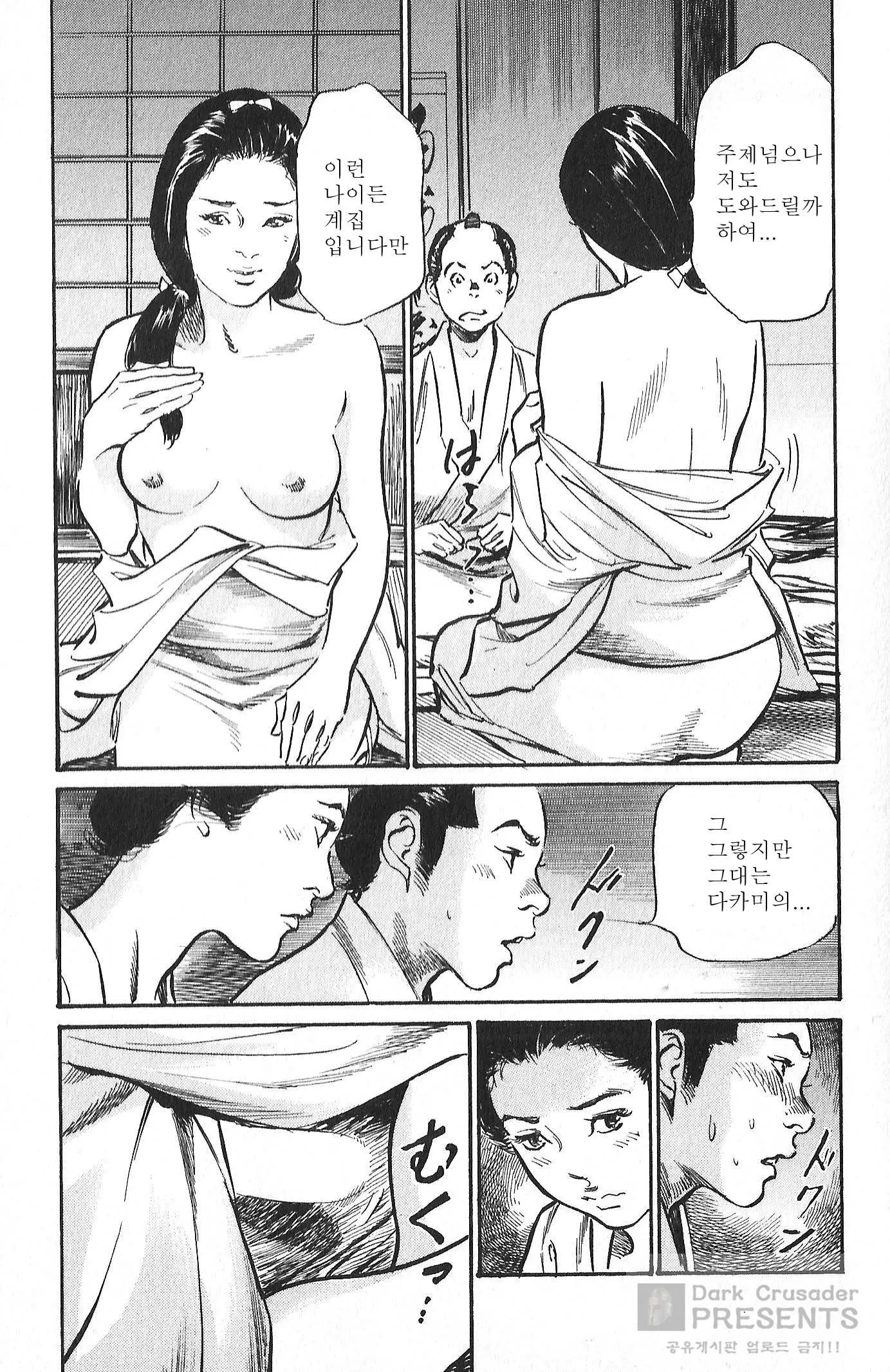 웹툰 이미지 56