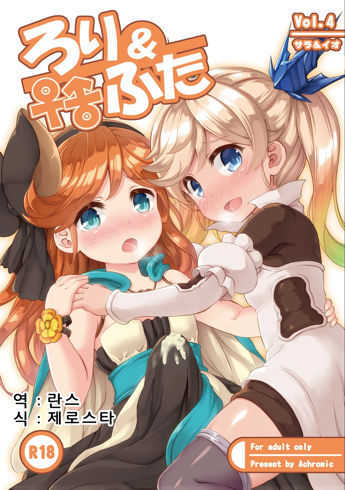 웹툰 이미지 0