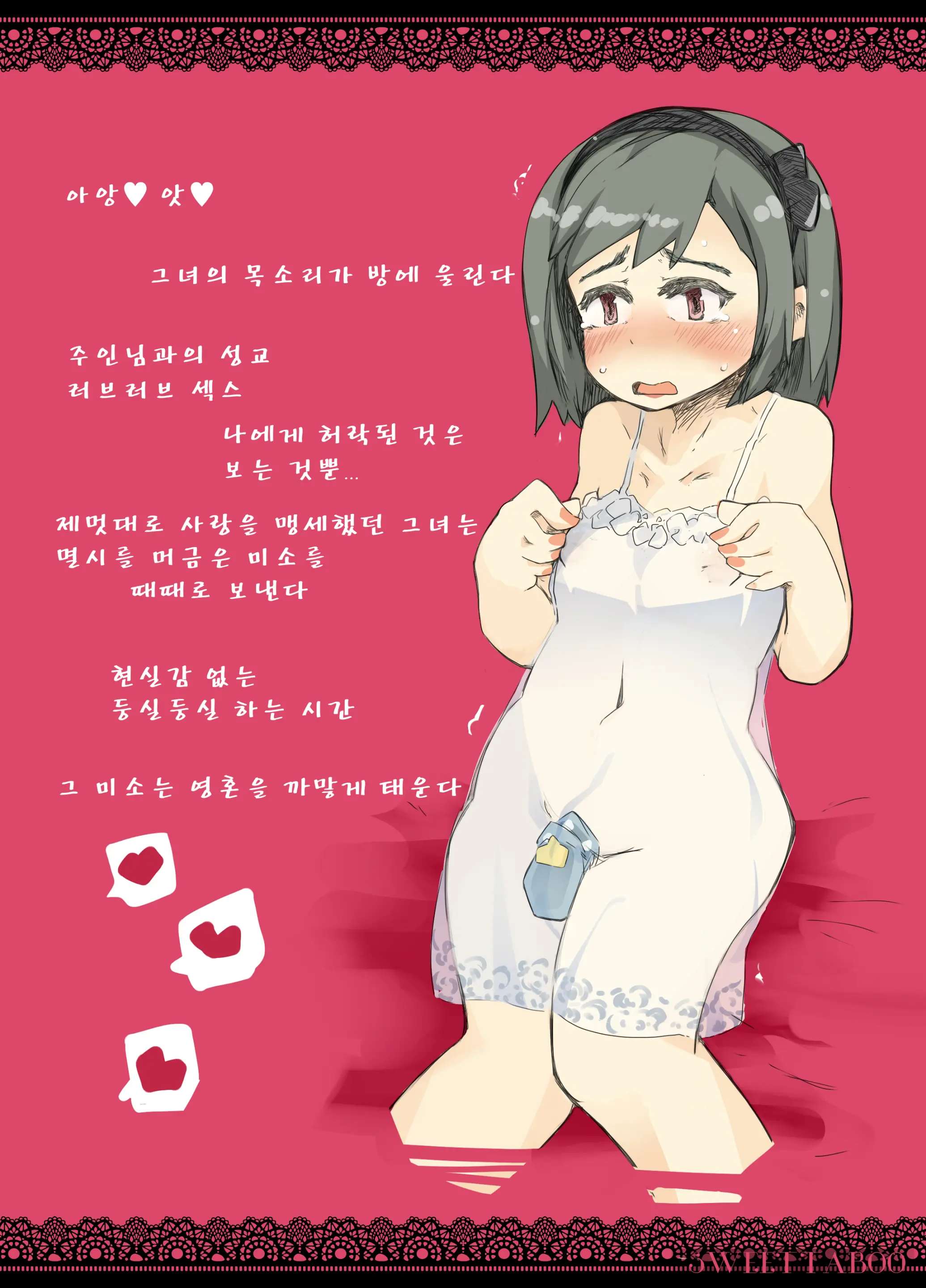 웹툰 이미지 4