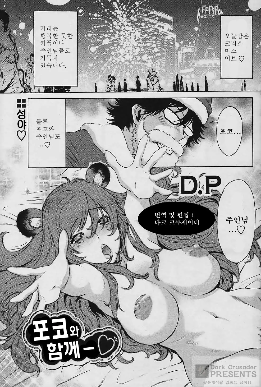 웹툰 이미지 38