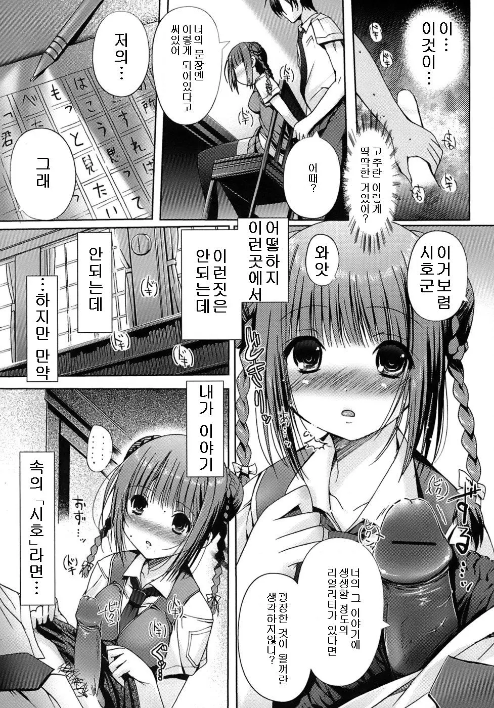 웹툰 이미지 150