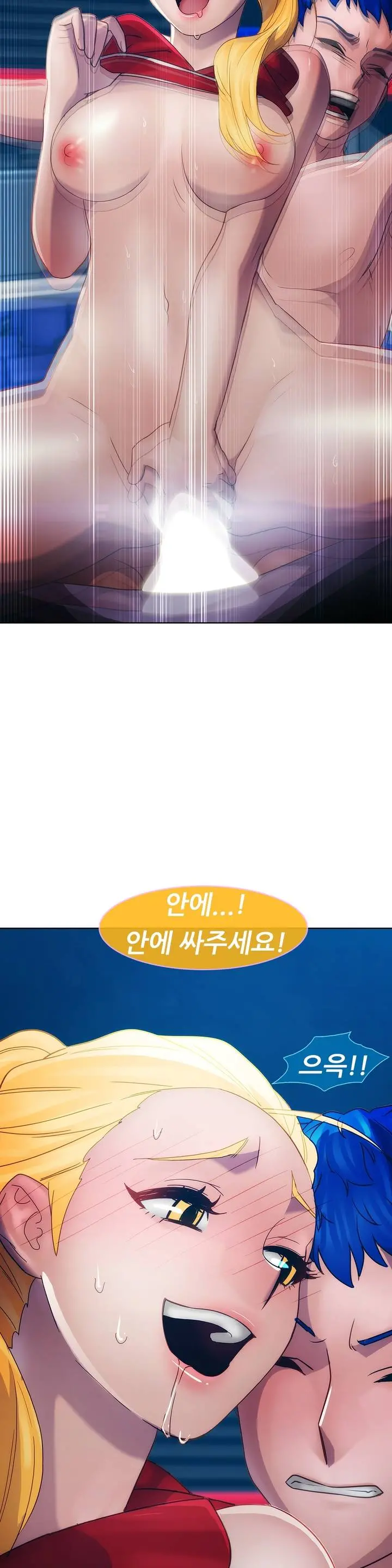 웹툰 이미지 437