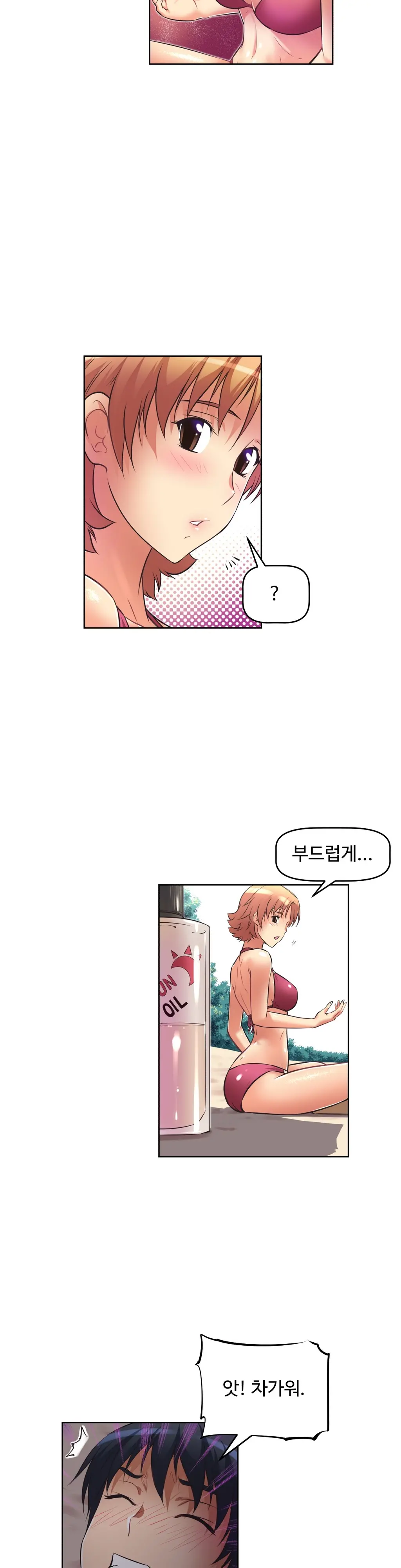 웹툰 이미지 474