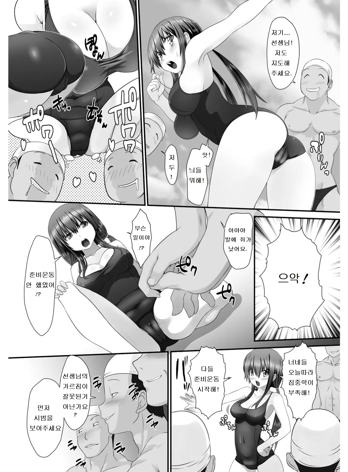 웹툰 이미지 36