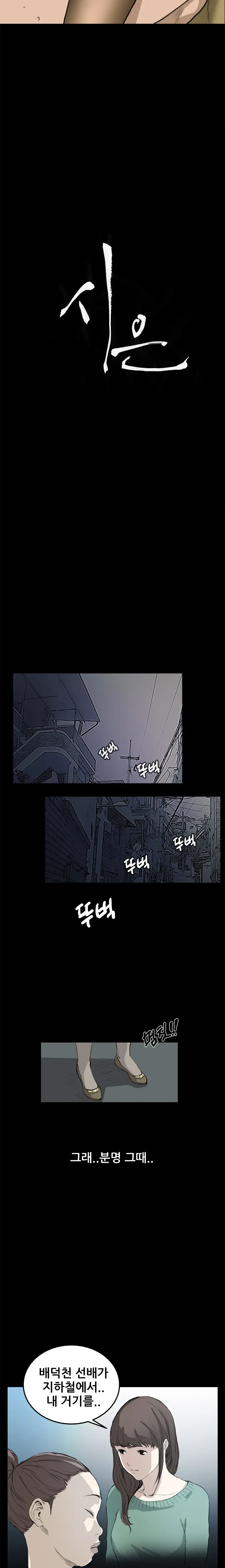 웹툰 이미지 181