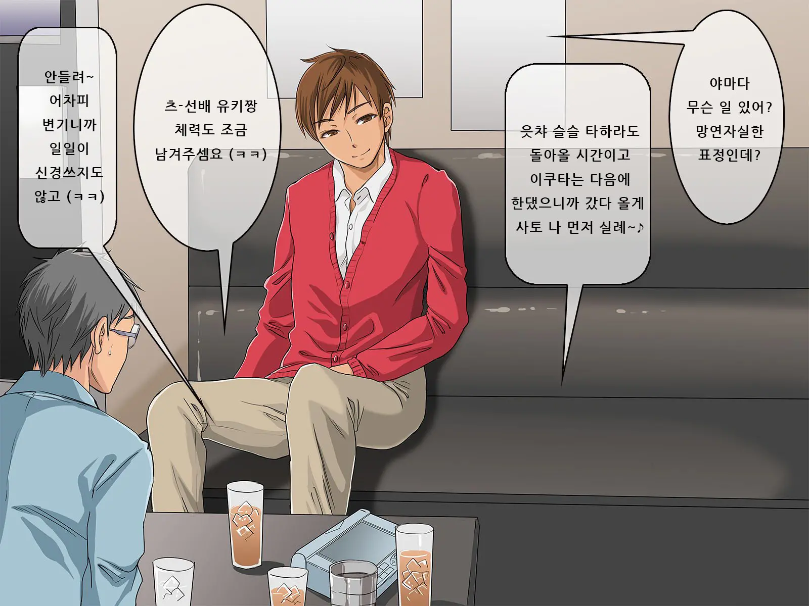 웹툰 이미지 229