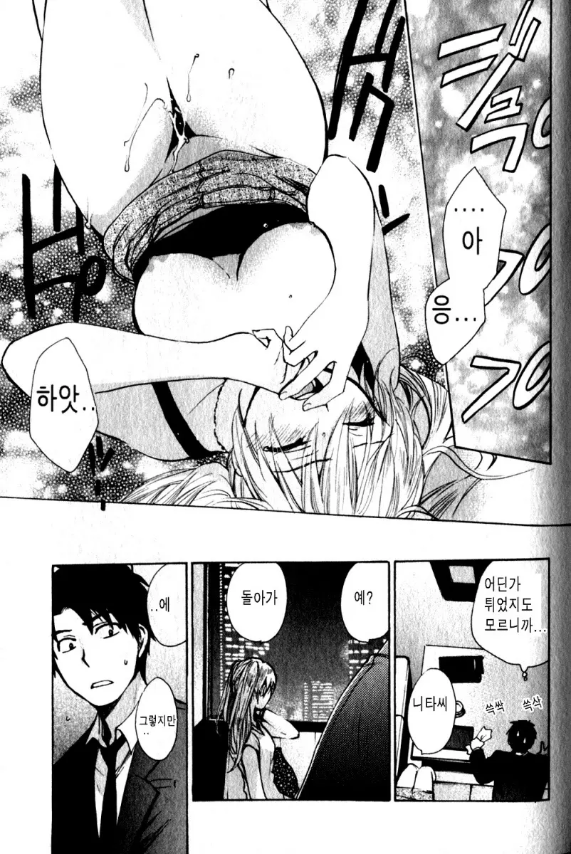 웹툰 이미지 97