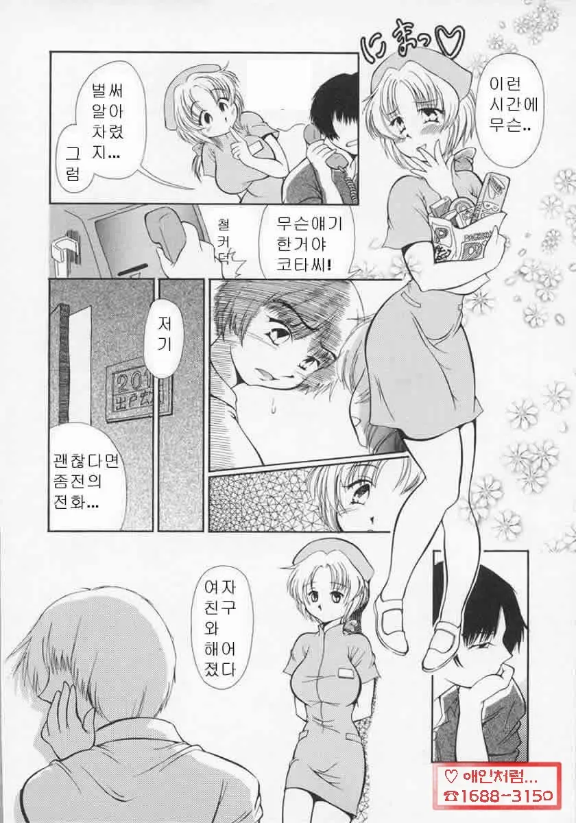 웹툰 이미지 45