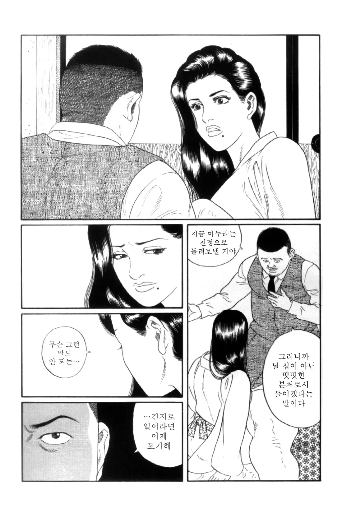 웹툰 이미지 81
